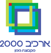 Archive 2000