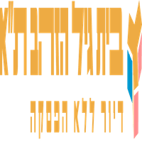 Beit HaZahav