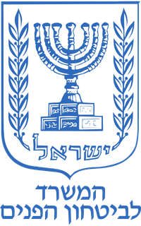 Ministry Internal Security